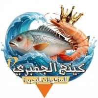 كينج الجمبرى